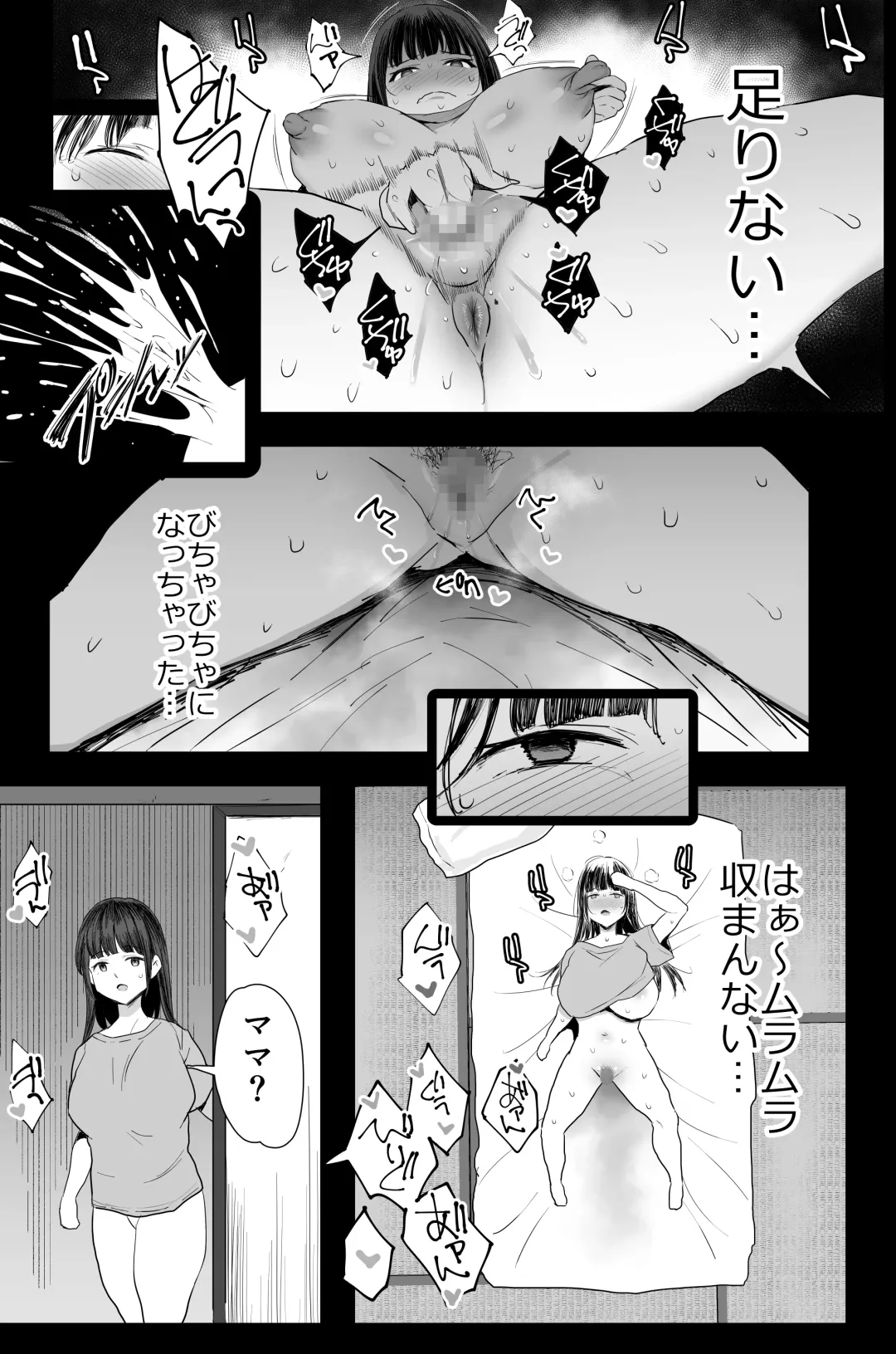 [Noripachi] Watashi-tachi, Oyakodon AV Totte Joreishimashita Fhentai - Page 6
