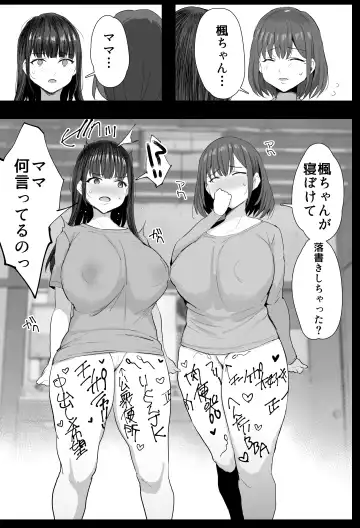 [Noripachi] Watashi-tachi, Oyakodon AV Totte Joreishimashita Fhentai - Page 10
