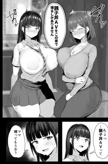 [Noripachi] Watashi-tachi, Oyakodon AV Totte Joreishimashita Fhentai - Page 13
