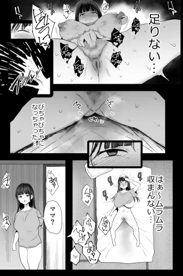 [Noripachi] Watashi-tachi, Oyakodon AV Totte Joreishimashita Fhentai - Page 6