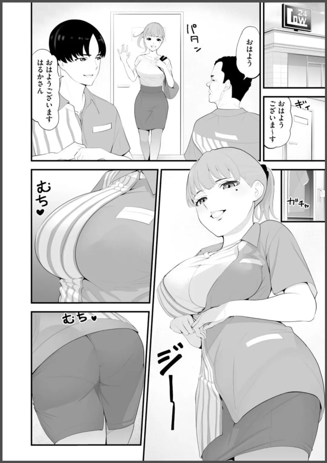 [Sanukiyan] Convenience Store Married Woman Cuckolding: I Will be Fucked by the Old Store Manager Again Today Fhentai - Page 4