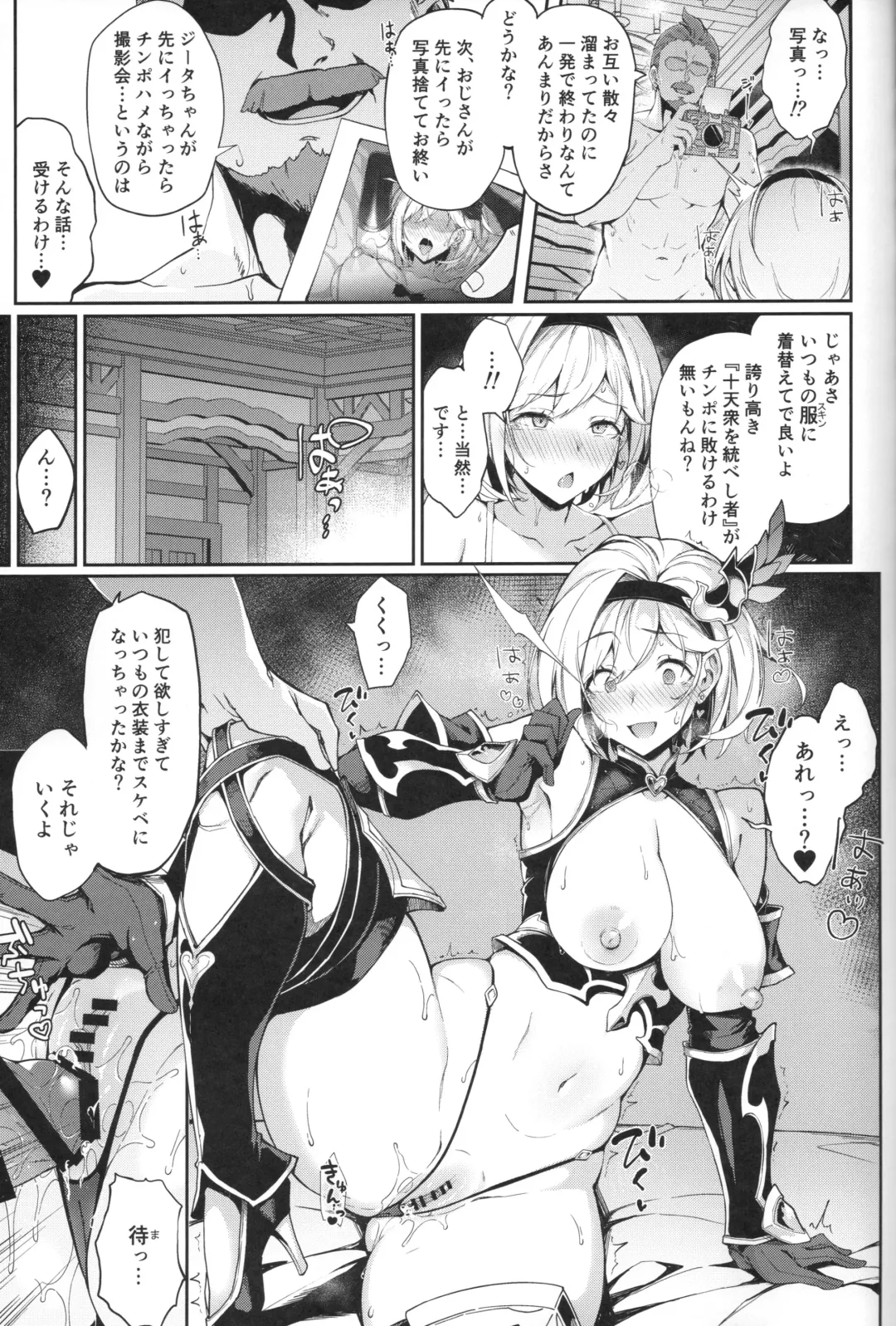 [Nanahara Fuyuki] Forbidden Desire Fhentai - Page 30