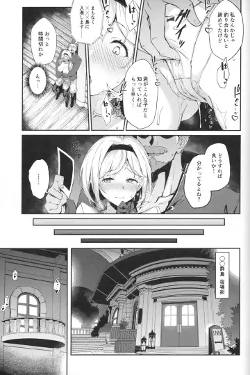 [Nanahara Fuyuki] Forbidden Desire Fhentai - Page 18