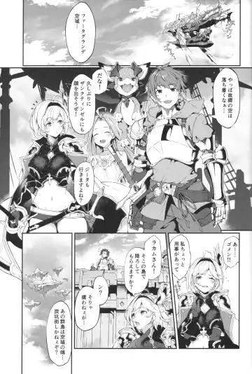 [Nanahara Fuyuki] Forbidden Desire Fhentai - Page 2