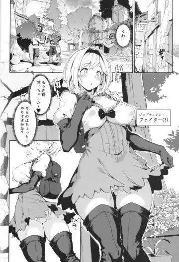 [Nanahara Fuyuki] Forbidden Desire Fhentai - Page 5