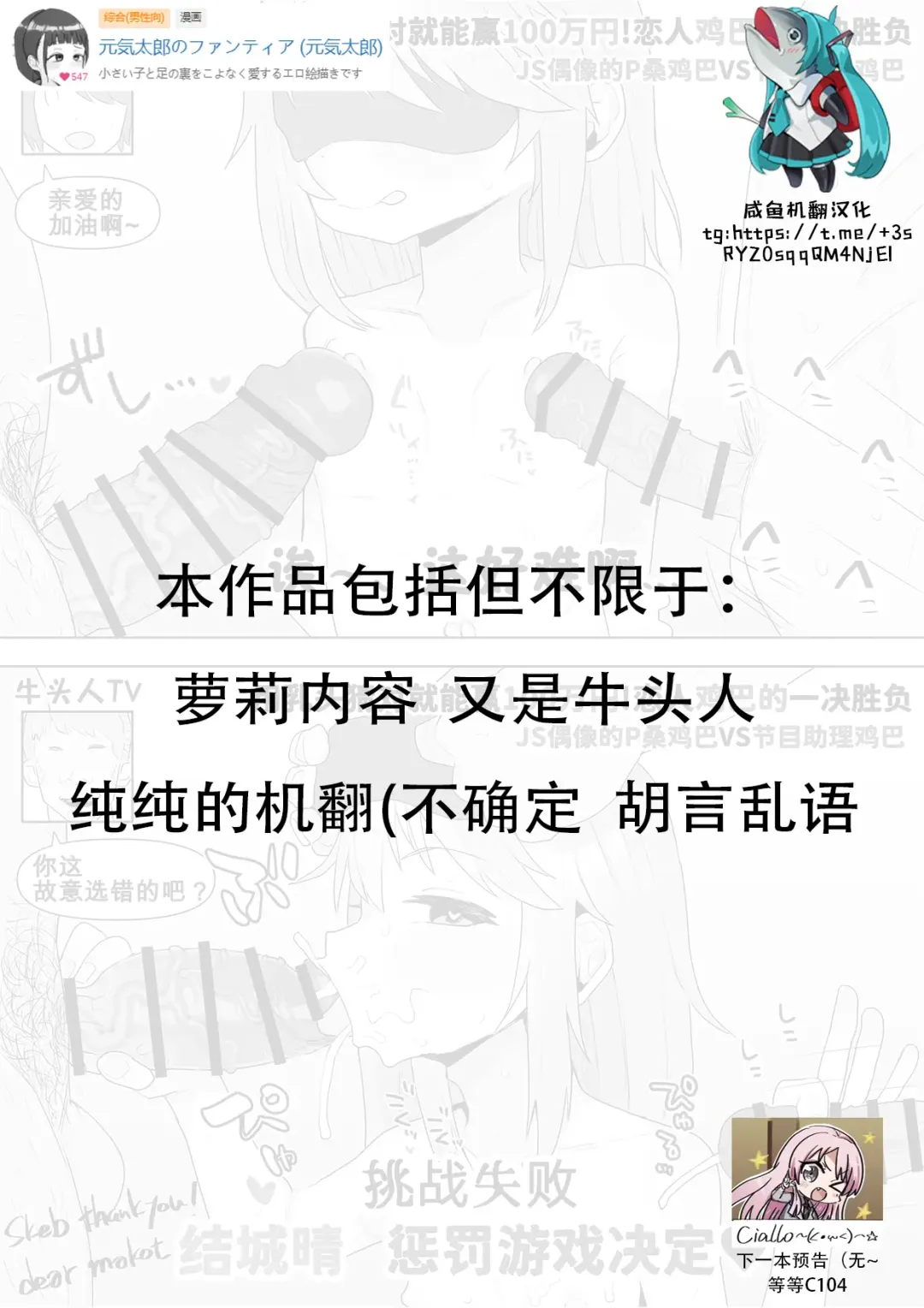 [Genki Tarou] IM@S no Yuuki Haru-chan NTR Fhentai - Page 1