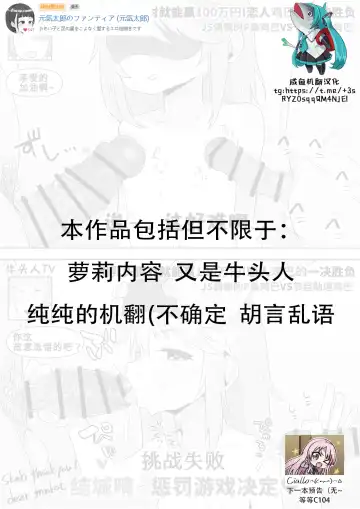 Read [Genki Tarou] IM@S no Yuuki Haru-chan NTR - Fhentai