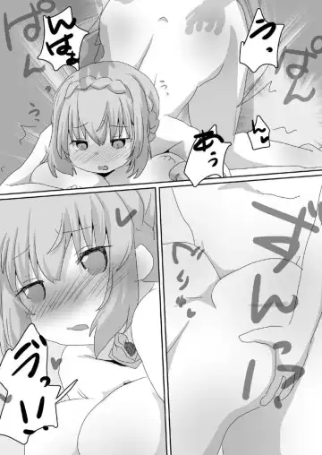 Toaru Guild no Ecchi na Jijou-Twinkle Wish Hen- Fhentai - Page 17