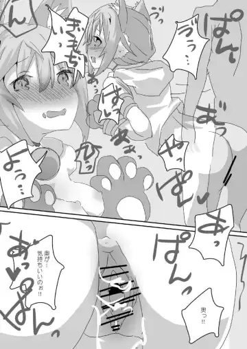 Toaru Guild no Ecchi na Jijou-Twinkle Wish Hen- Fhentai - Page 24