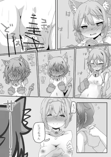 Toaru Guild no Ecchi na Jijou-Twinkle Wish Hen- Fhentai - Page 27
