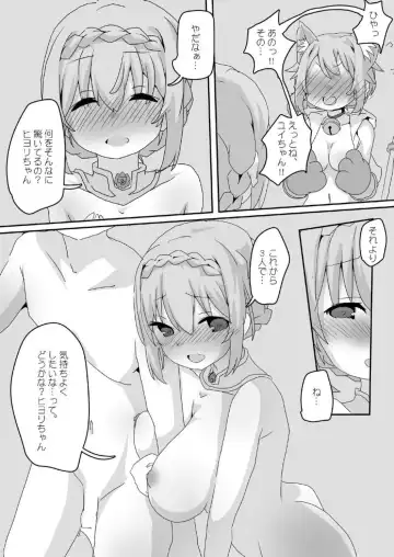 Toaru Guild no Ecchi na Jijou-Twinkle Wish Hen- Fhentai - Page 28