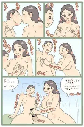 rest with mom  pt1&2 Fhentai - Page 3