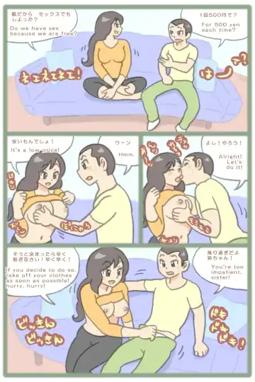 Sister and brother Fhentai - Page 5