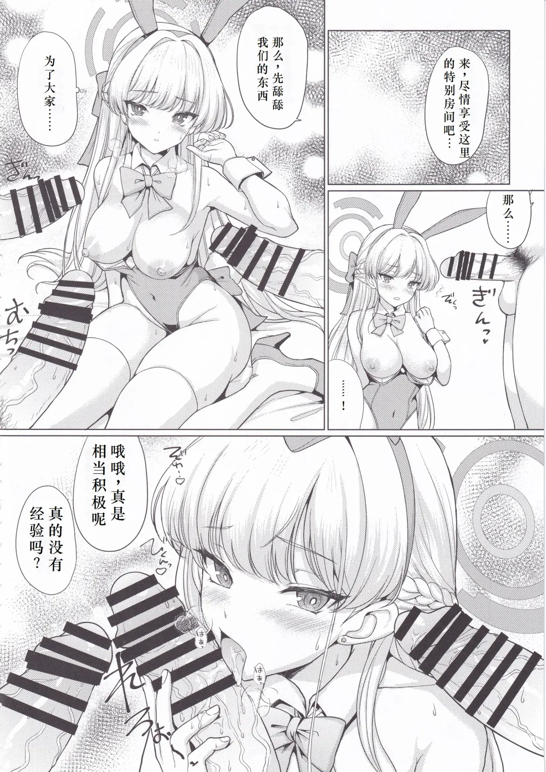 [Hamo] Dokidoki Toki Auction Fhentai - Page 7