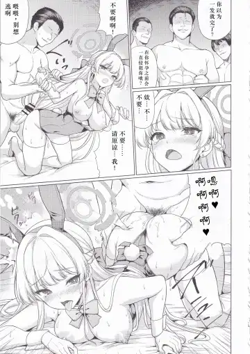 [Hamo] Dokidoki Toki Auction Fhentai - Page 14