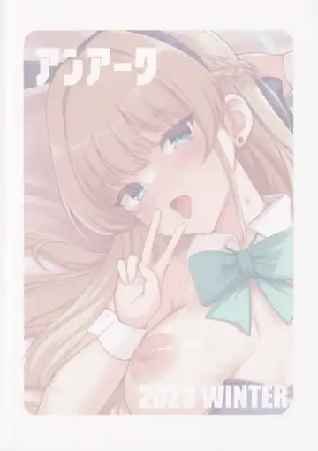 [Hamo] Dokidoki Toki Auction Fhentai - Page 30