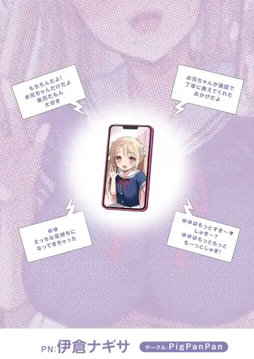 [Ikura Nagisa] Net de Shiriatta J〇 ga 35sai no Obasan datta Fhentai - Page 36