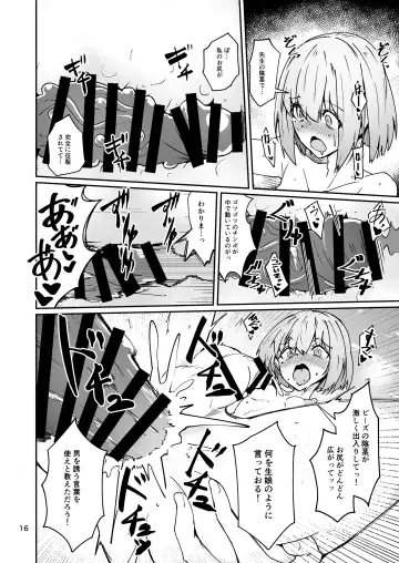 [Sin Iti] おとうさんとわたし…-1 娘と生活のためにメス化調教を受けているおとうさん Fhentai - Page 15