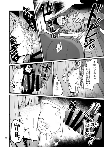 [Sin Iti] おとうさんとわたし…-1 娘と生活のためにメス化調教を受けているおとうさん Fhentai - Page 9