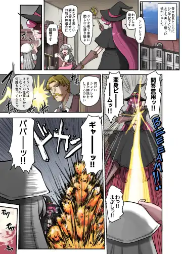 女体化童話パパデレラ～パパ好き娘は女体化パパを孕ませたい Fhentai - Page 3