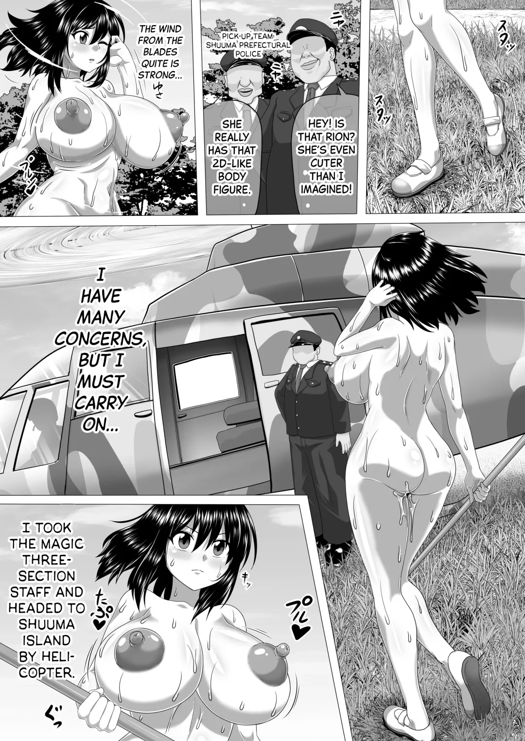 [Pepo] Watashi no Omanko ha Mina no Mono | My Pussy Belongs to Everyone Fhentai - Page 32