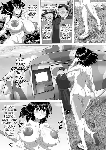 [Pepo] Watashi no Omanko ha Mina no Mono | My Pussy Belongs to Everyone Fhentai - Page 32