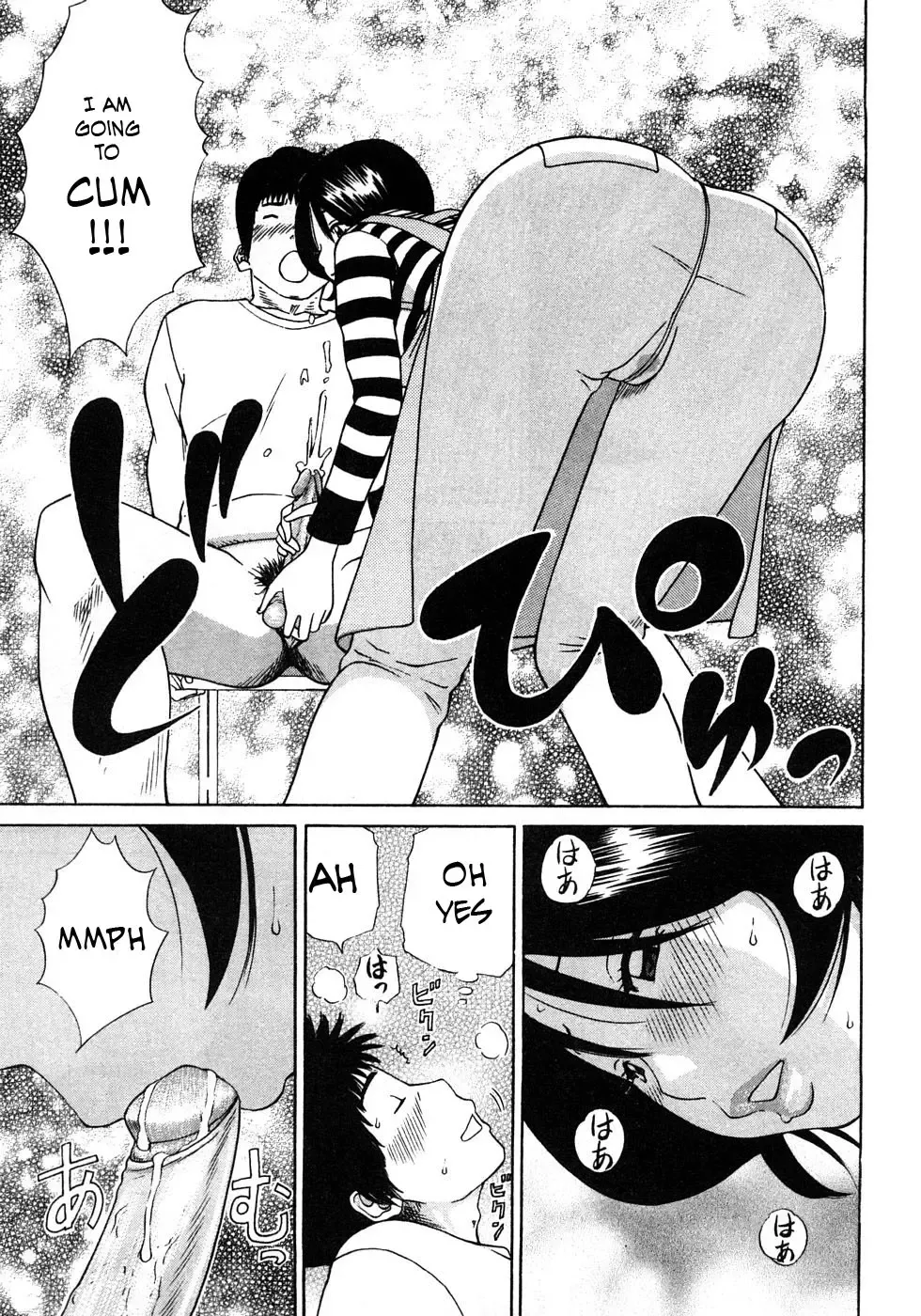 [Kuroki Hidehiko] Live Action Fhentai - Page 15