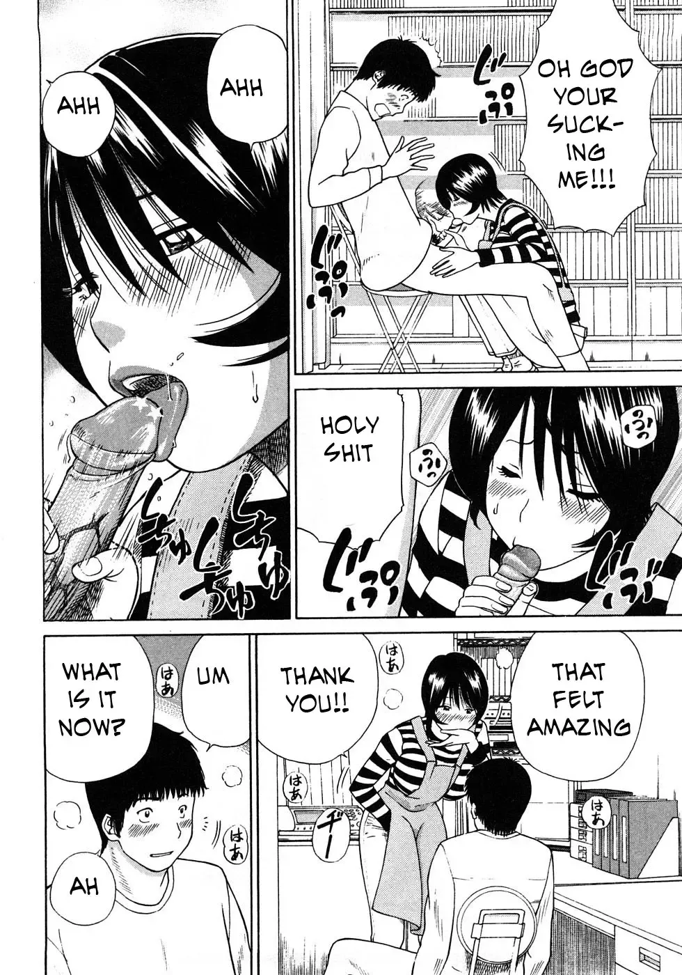 [Kuroki Hidehiko] Live Action Fhentai - Page 16