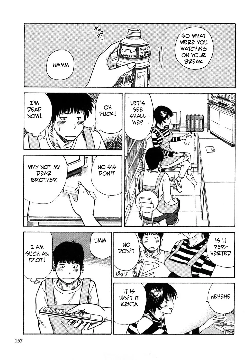 [Kuroki Hidehiko] Live Action Fhentai - Page 3