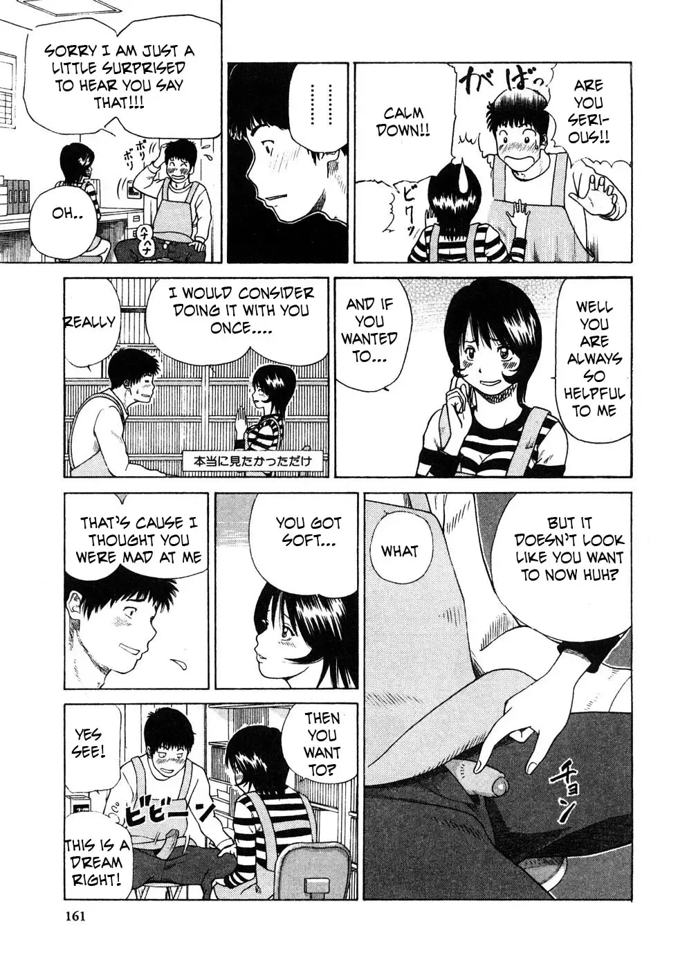 [Kuroki Hidehiko] Live Action Fhentai - Page 7