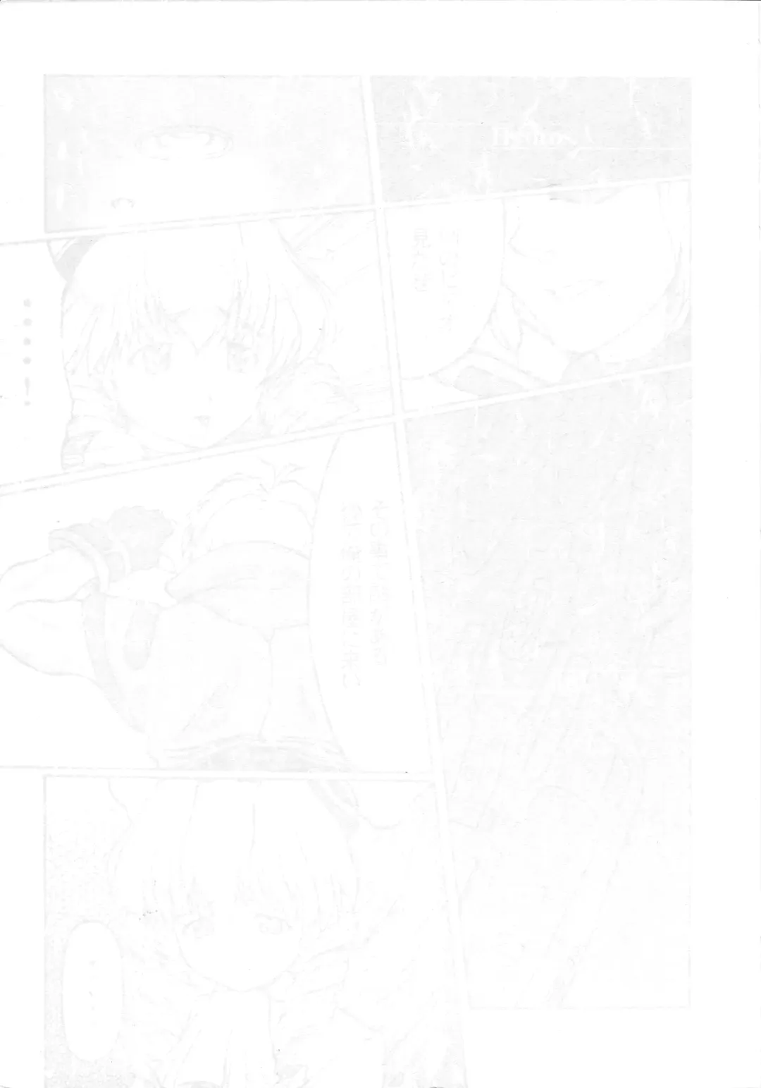 [Miyagoe Yoshitsuki] Hydros 3rd Fhentai - Page 2