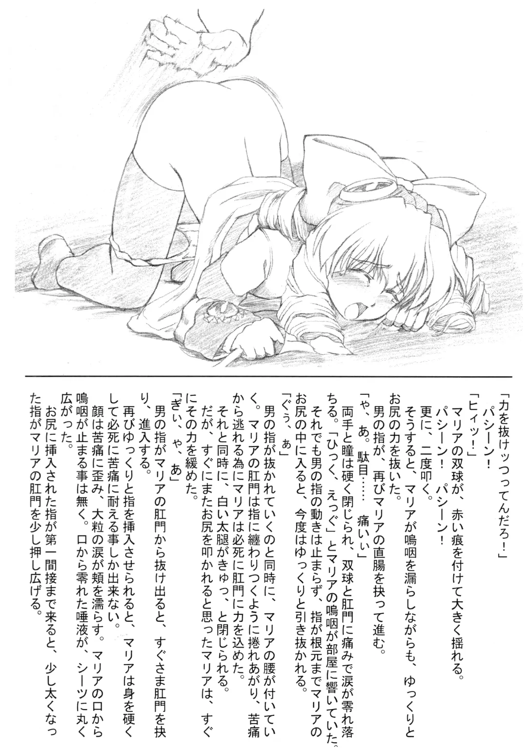 [Miyagoe Yoshitsuki] Hydros 3rd Fhentai - Page 28