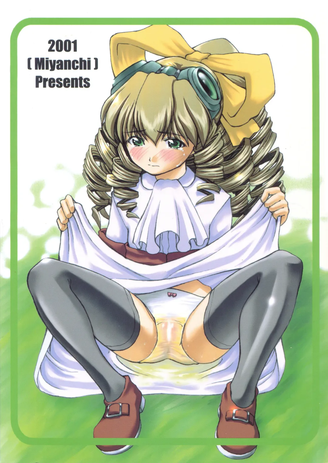 [Miyagoe Yoshitsuki] Hydros 3rd Fhentai - Page 38