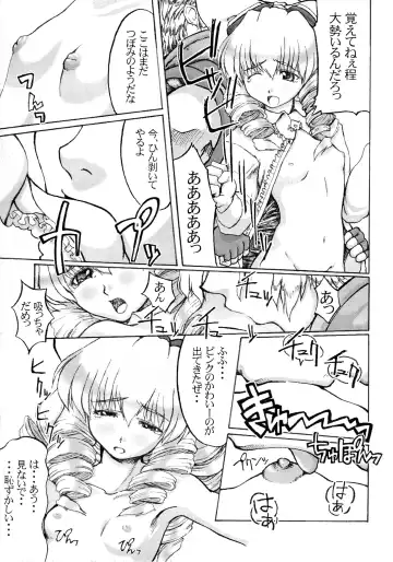 [Miyagoe Yoshitsuki] Hydros 3rd Fhentai - Page 14