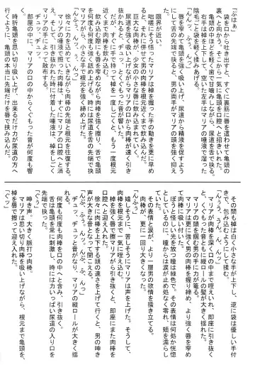 [Miyagoe Yoshitsuki] Hydros 3rd Fhentai - Page 25