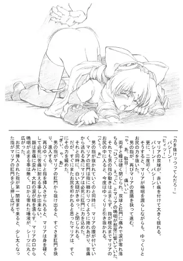 [Miyagoe Yoshitsuki] Hydros 3rd Fhentai - Page 28