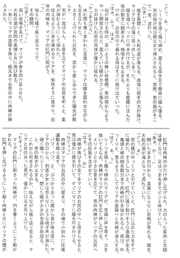 [Miyagoe Yoshitsuki] Hydros 3rd Fhentai - Page 29