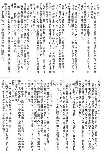 [Miyagoe Yoshitsuki] Hydros 3rd Fhentai - Page 31