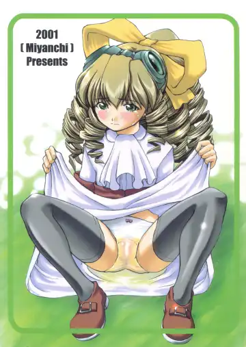 [Miyagoe Yoshitsuki] Hydros 3rd Fhentai - Page 38