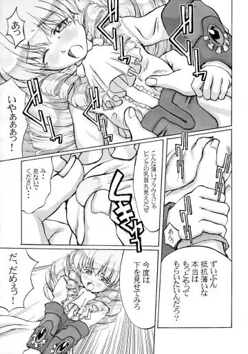 [Miyagoe Yoshitsuki] Hydros 3rd Fhentai - Page 8