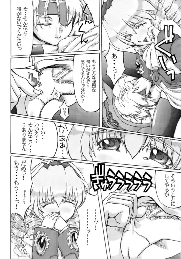 [Miyagoe Yoshitsuki] Hydros 3rd Fhentai - Page 9