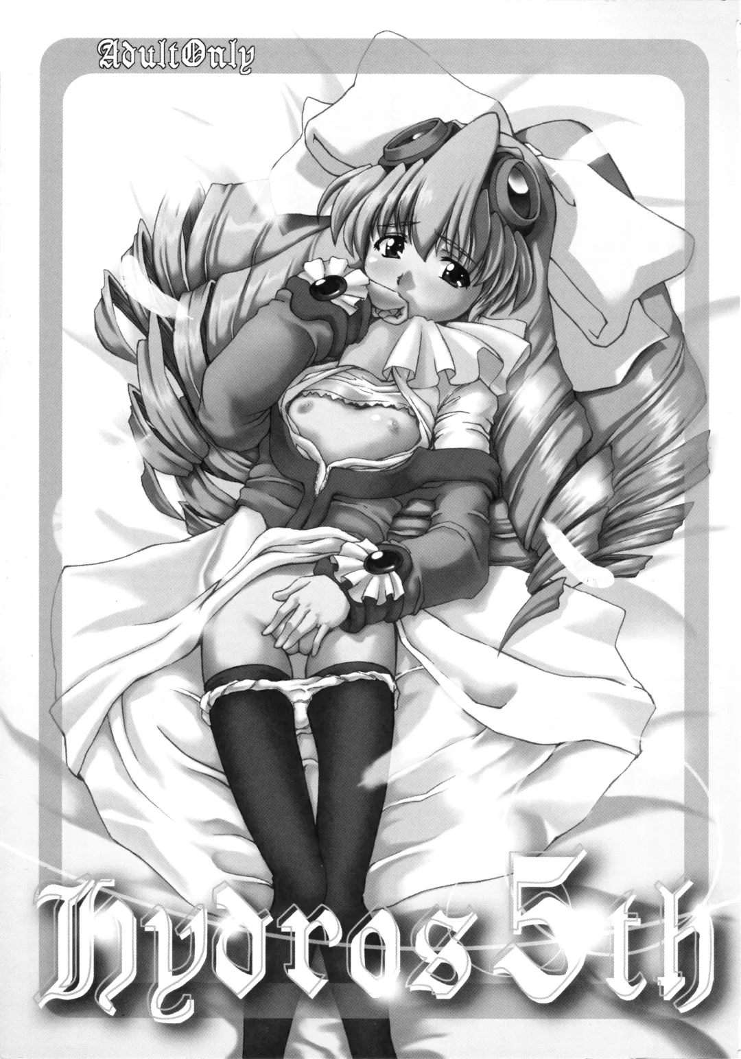 [Miyagoe Yoshitsuki] Hydros 5th Fhentai - Page 2