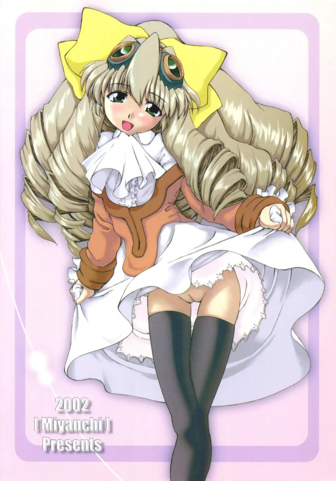 [Miyagoe Yoshitsuki] Hydros 5th Fhentai - Page 26