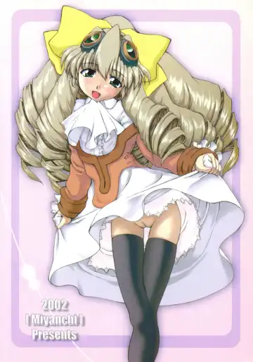 [Miyagoe Yoshitsuki] Hydros 5th Fhentai - Page 26