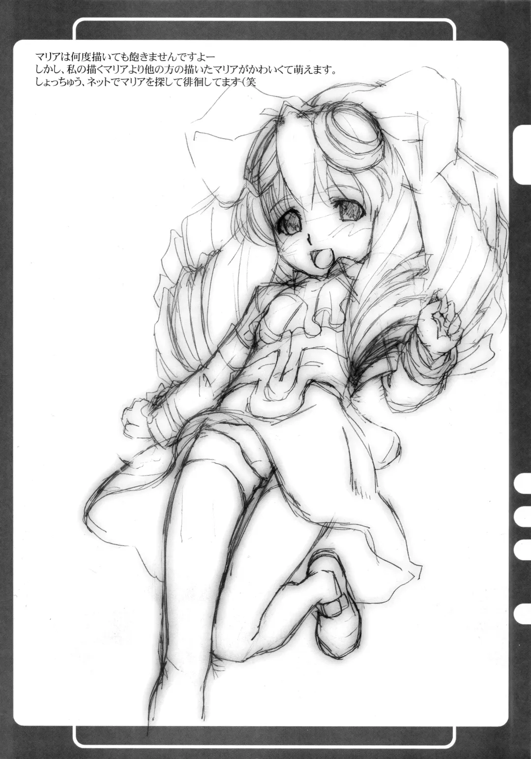 [Miyagoe Yoshitsuki] Hydros 6th Fhentai - Page 21