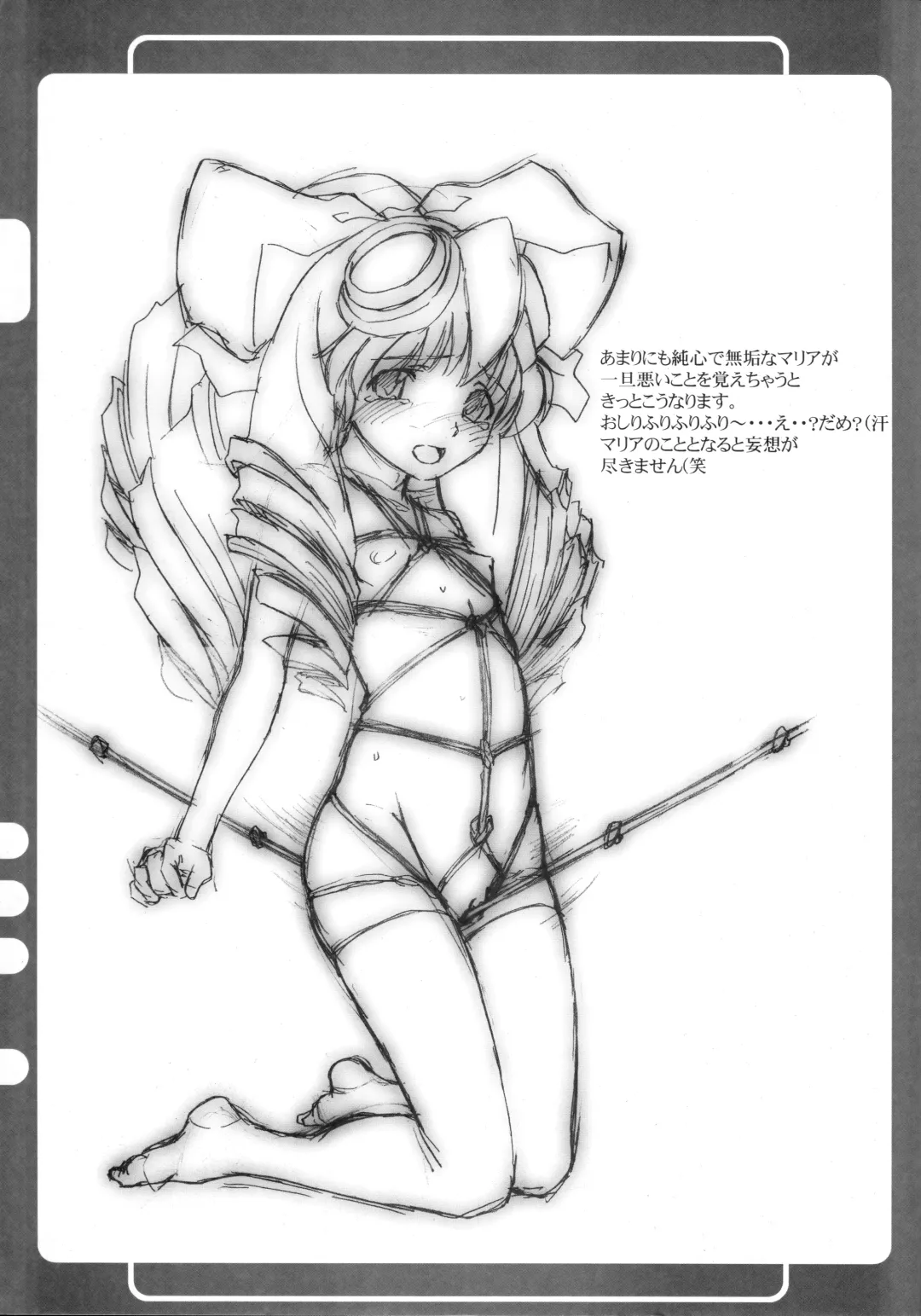 [Miyagoe Yoshitsuki] Hydros 6th Fhentai - Page 24