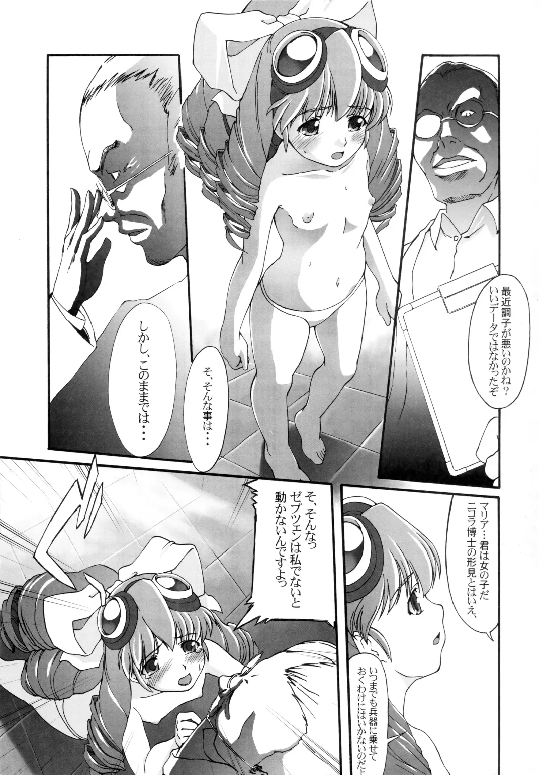 [Miyagoe Yoshitsuki] Hydros 6th Fhentai - Page 5