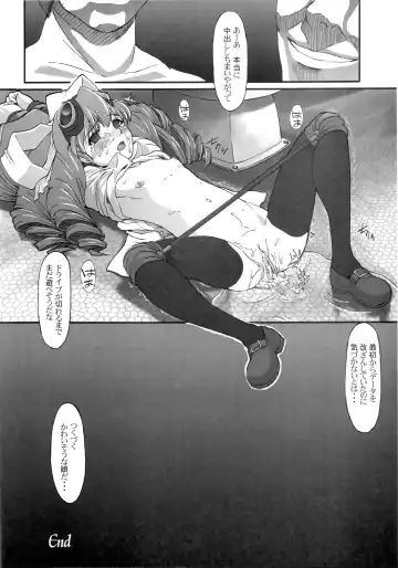 [Miyagoe Yoshitsuki] Hydros 6th Fhentai - Page 19