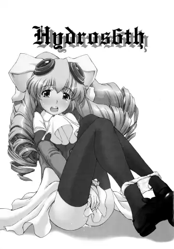 [Miyagoe Yoshitsuki] Hydros 6th Fhentai - Page 2