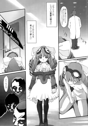 [Miyagoe Yoshitsuki] Hydros 6th Fhentai - Page 6